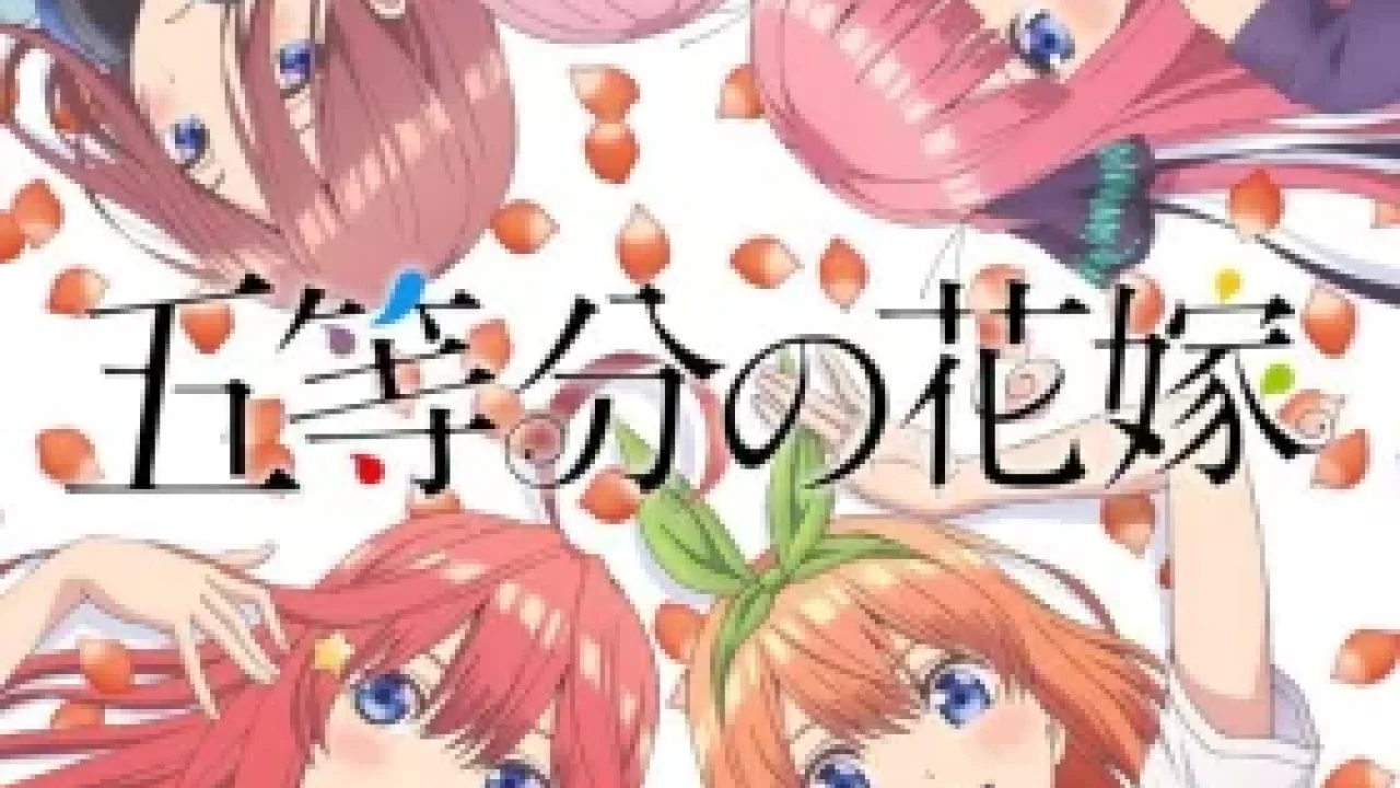 5-toubun no Hanayome