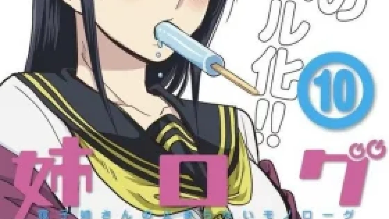 Ane Log: Moyako Neesan no Tomaranai Monologue