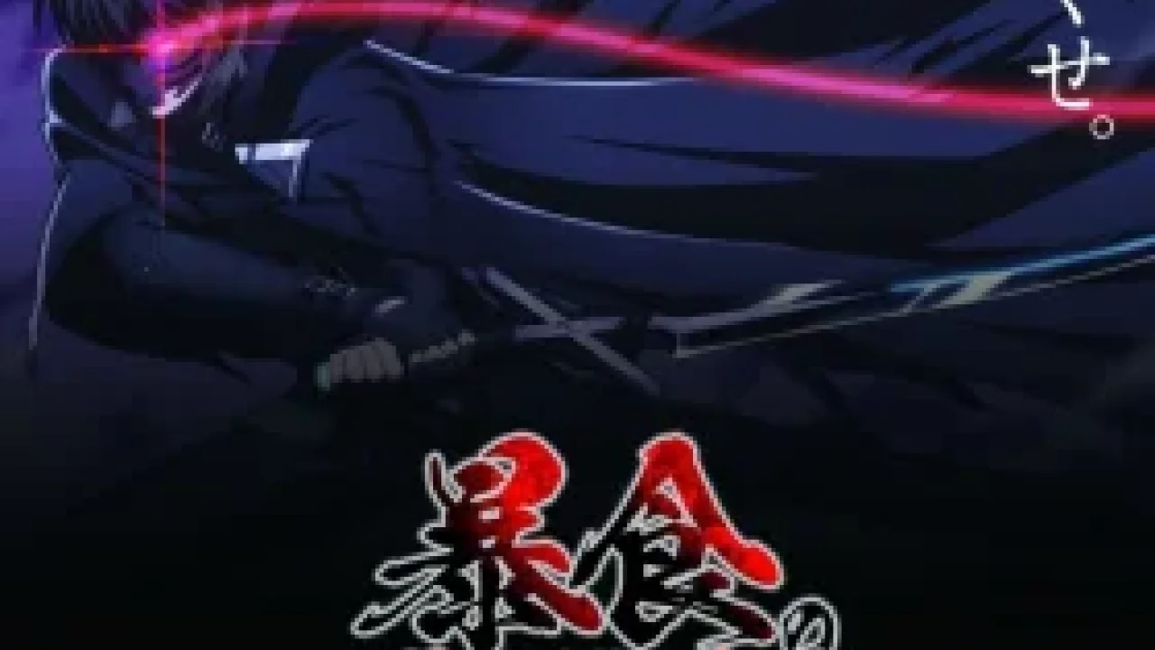 Boushoku no Berserk