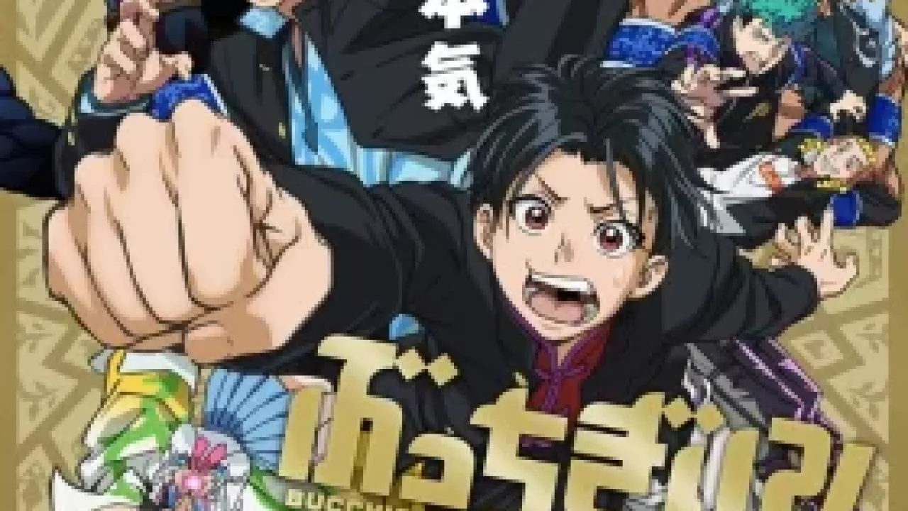 Bucchigiri?!