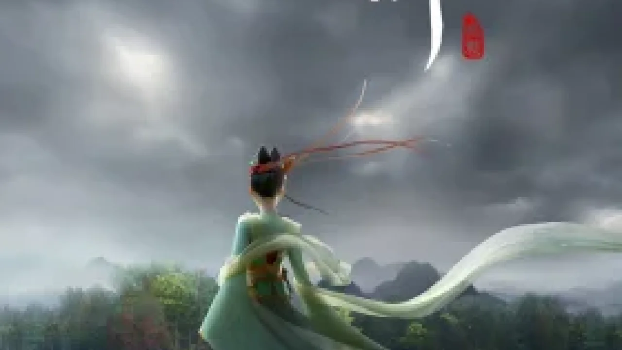 Chang Ge Xing