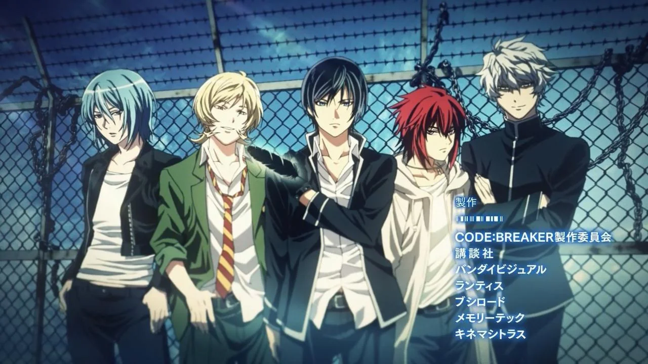 Code Breaker