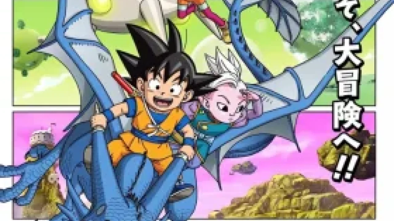 Dragon Ball Daima