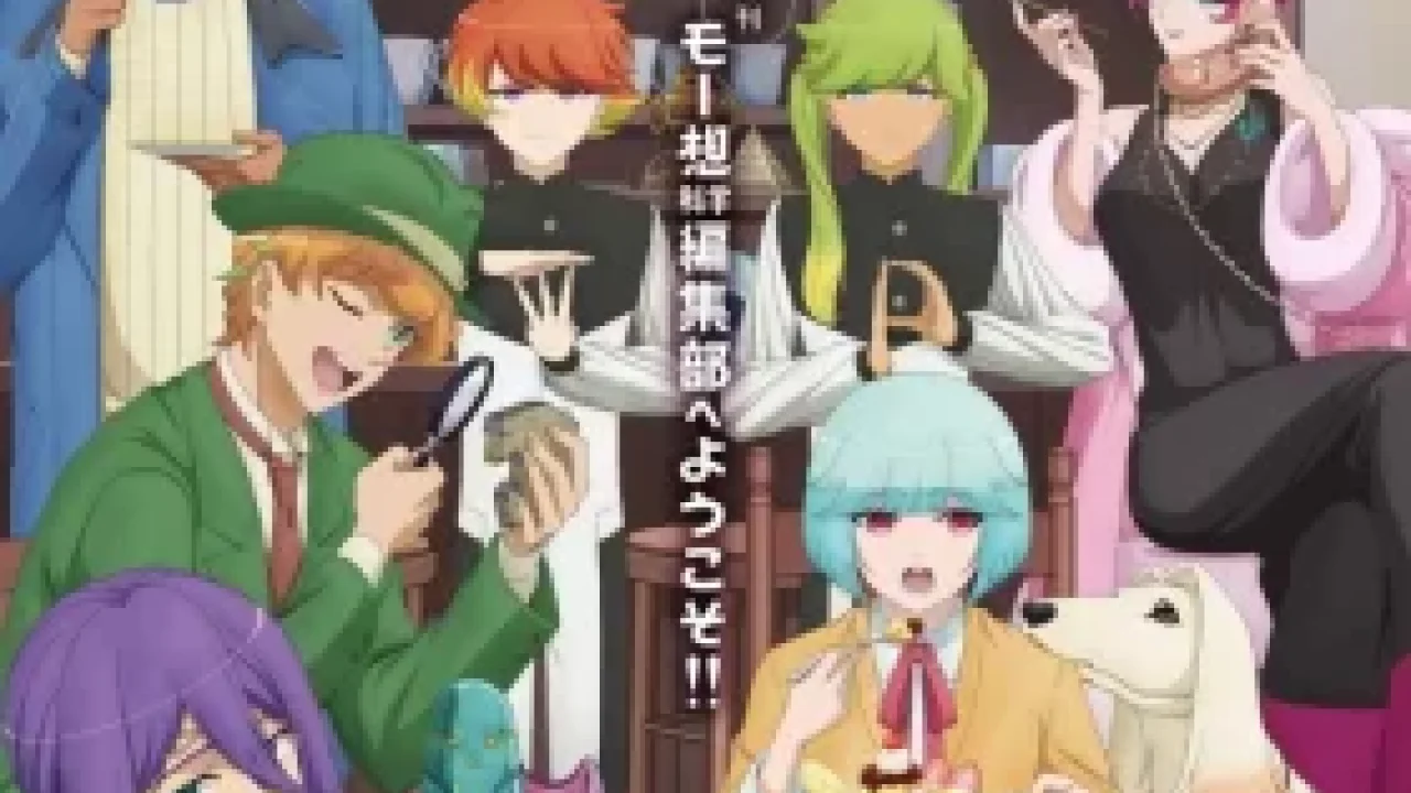 Gekkan Mousou Kagaku