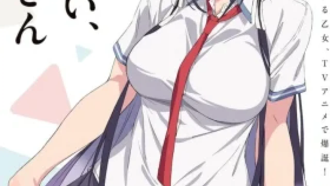 Haite Kudasai, Takamine-san