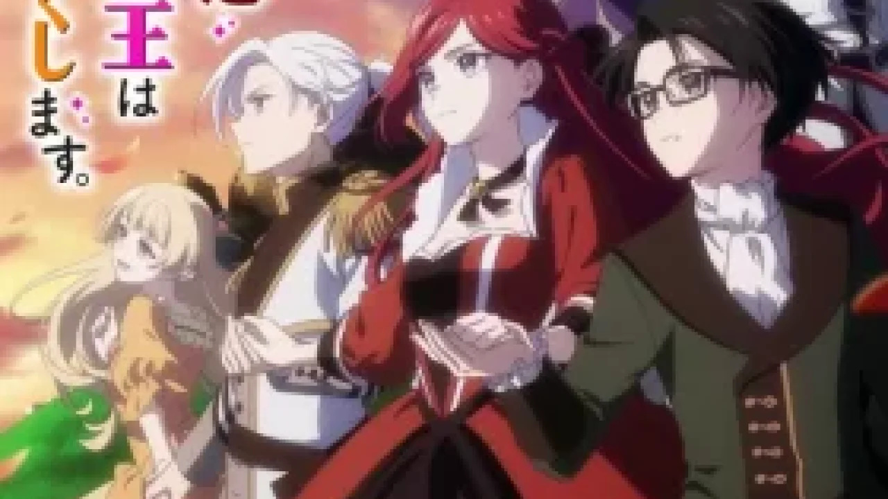 Higeki no Genkyou to Naru Saikyou Gedou Last Boss Joou wa Tami no Tame ni Tsukushimasu.