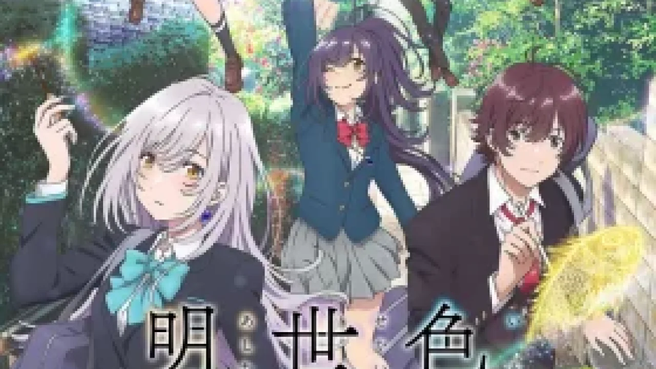 Irozuku Sekai no Ashita kara