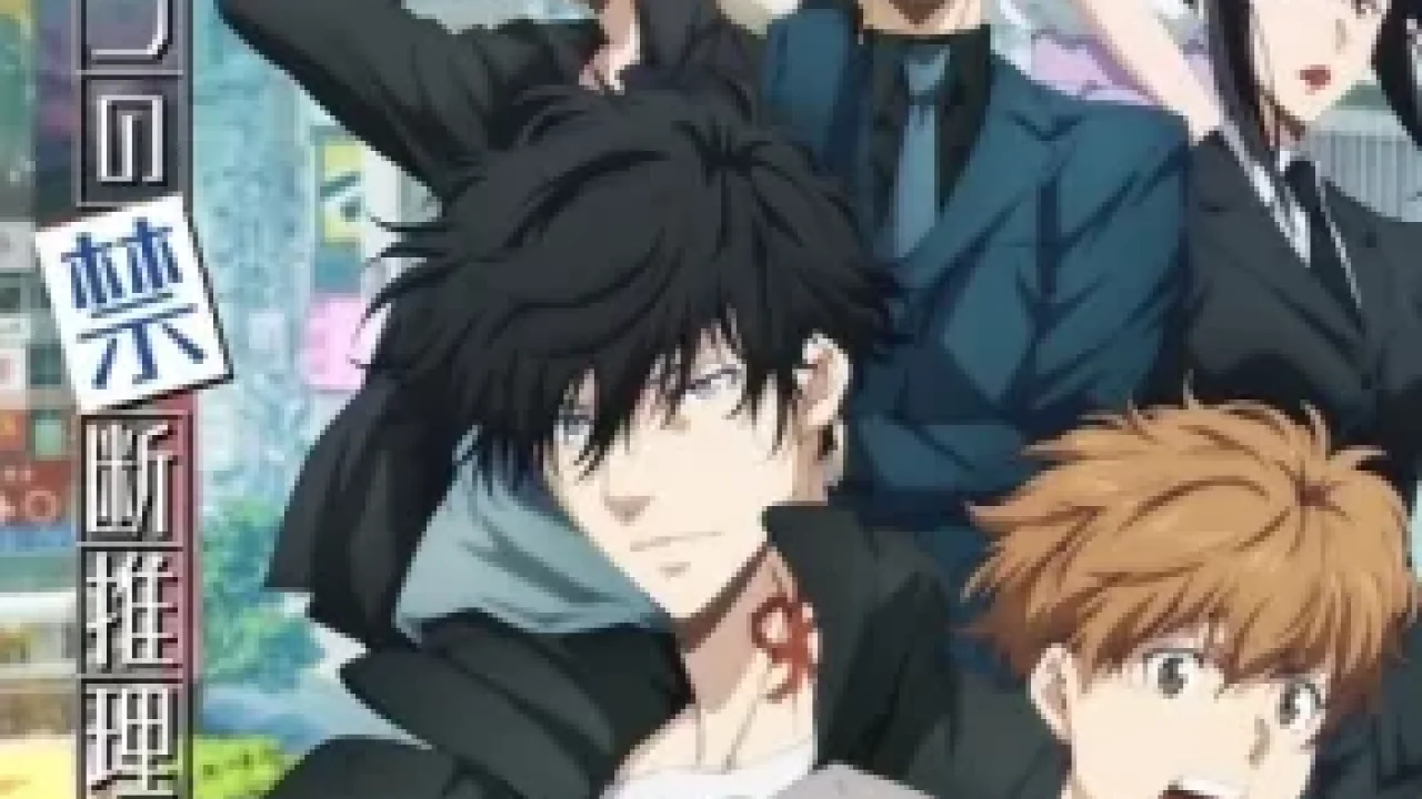 Kamonohashi Ron no Kindan Suiri