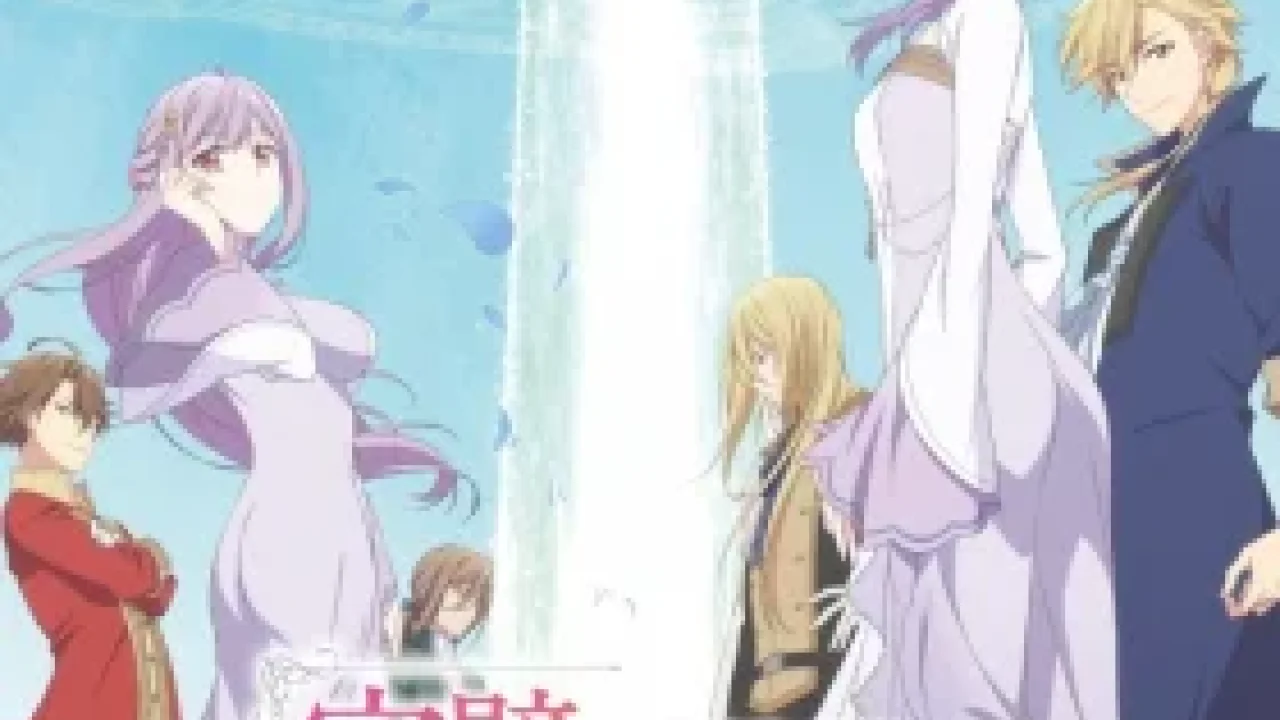 Kanpekisugite Kawaige ga Nai to Konyaku Haki sareta Seijo wa Ringoku ni Urareru