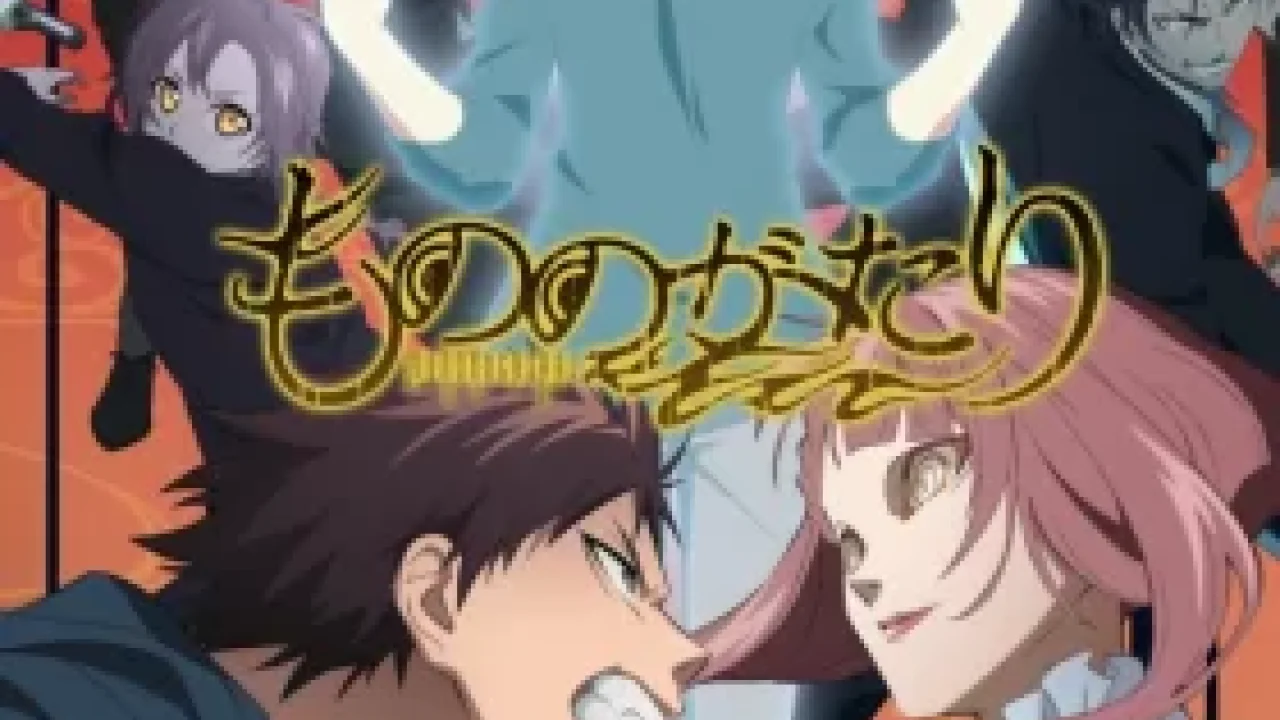 Mononogatari