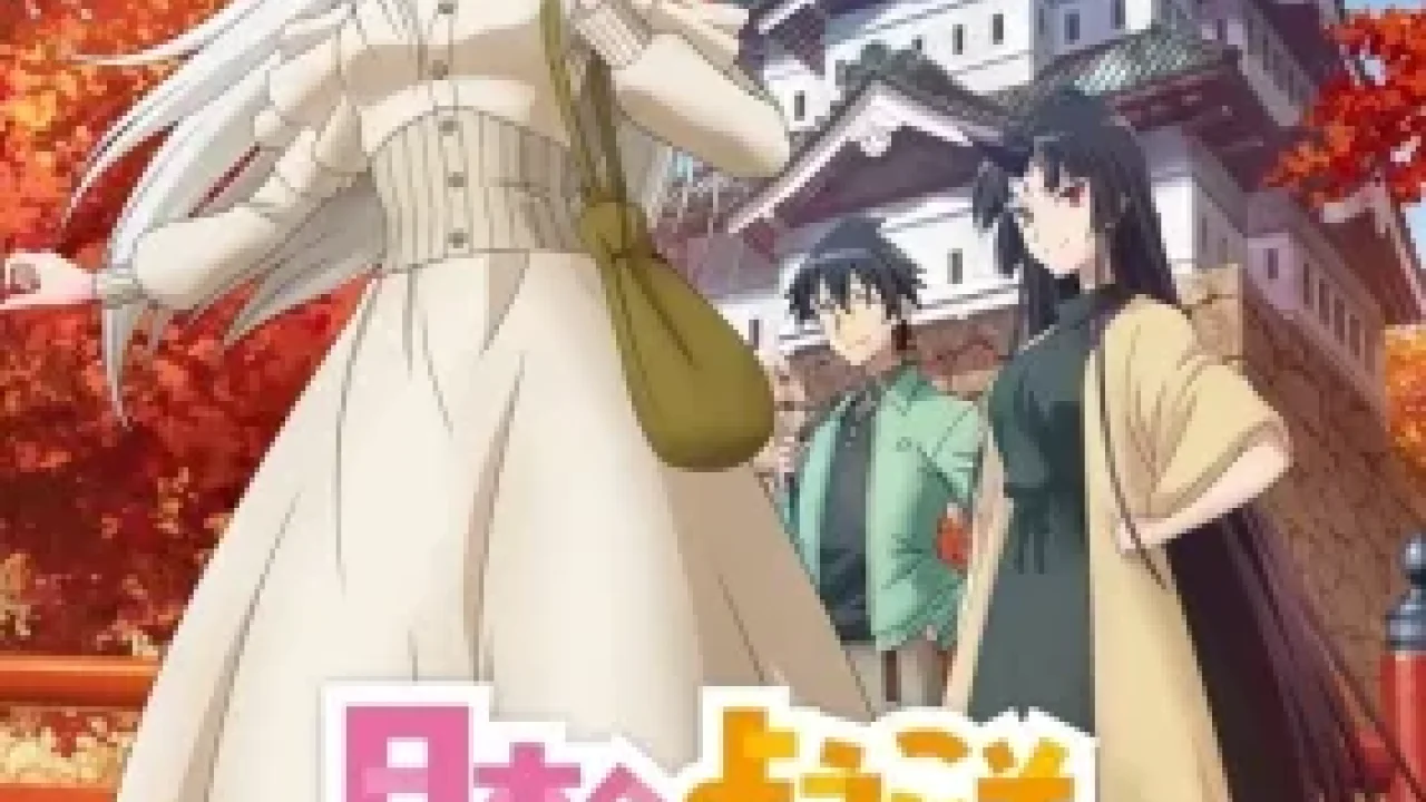 Nihon e Youkoso Elf-san.