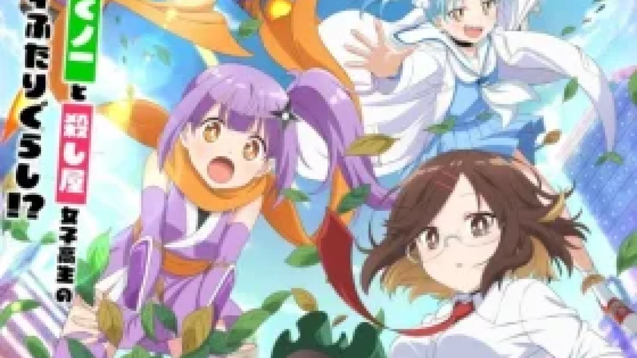 Ninja to Koroshiya no Futarigurashi