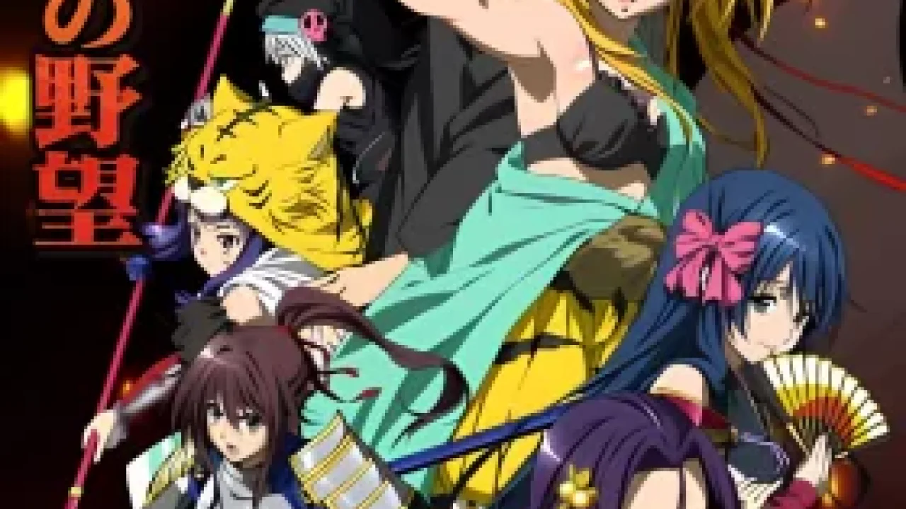 Oda Nobuna no Yabou