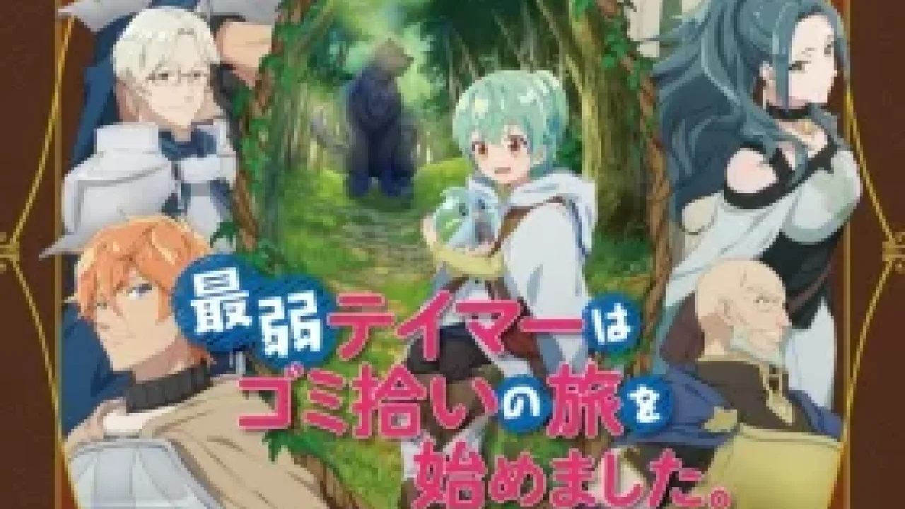 Saijaku Tamer wa Gomi Hiroi no Tabi wo Hajimemashita