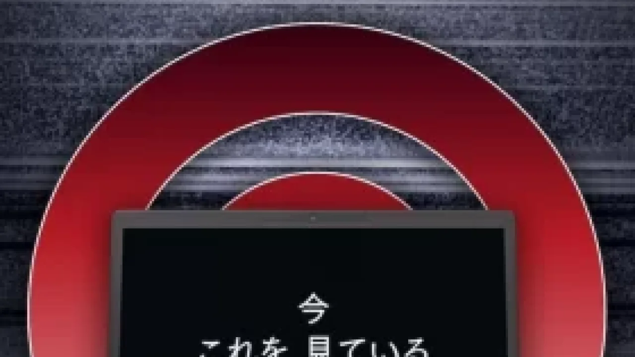 Tasuuketsu