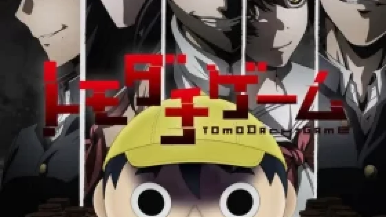 Tomodachi Game