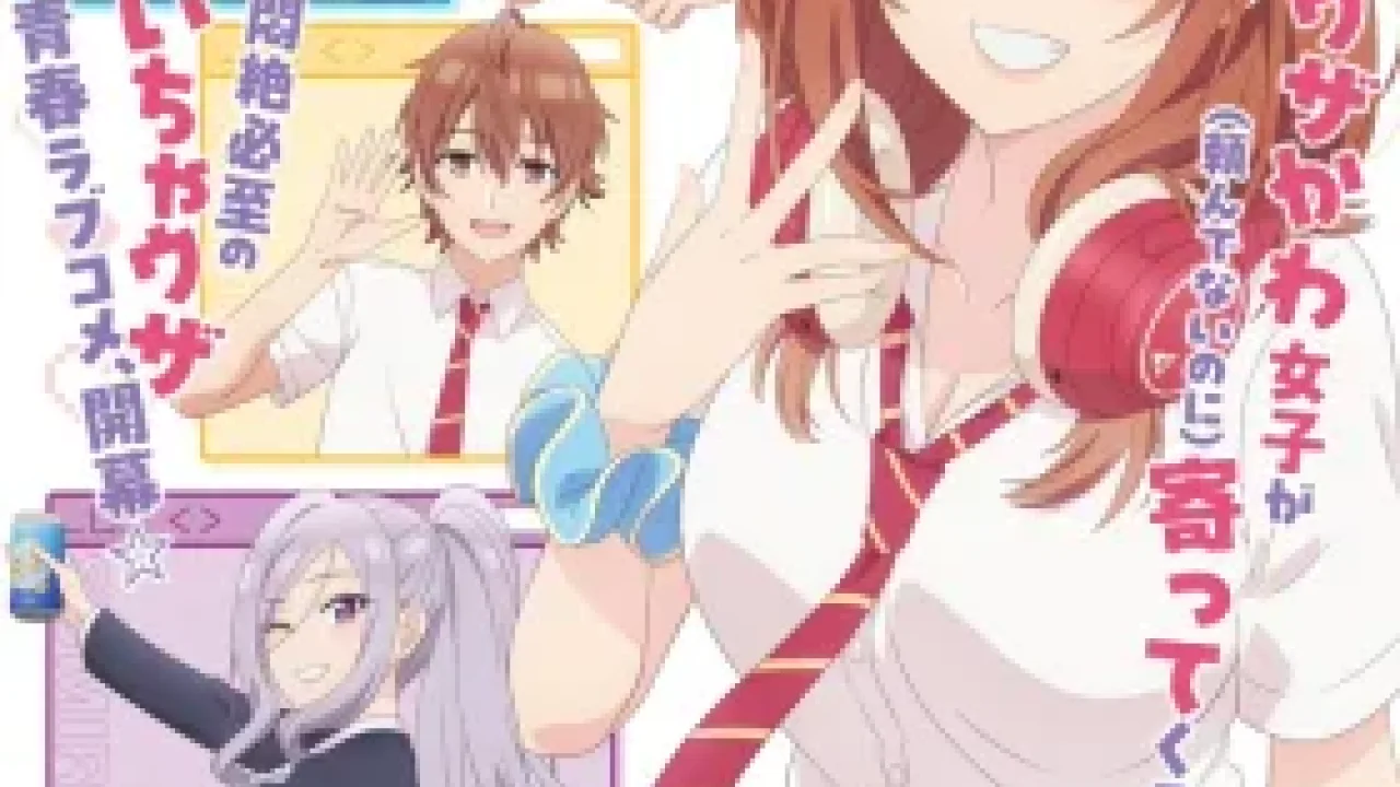 Tomodachi no Imouto ga Ore ni dake Uzai