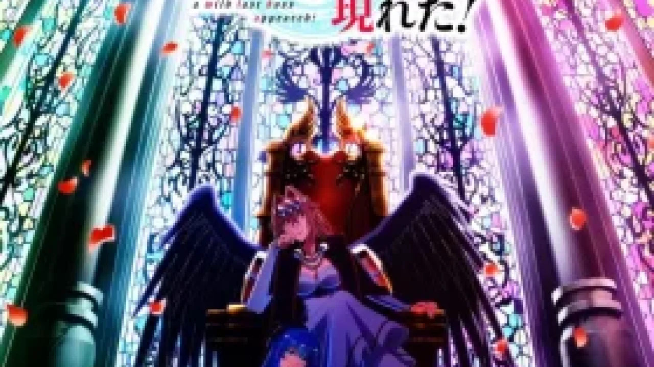 Yasei no Last Boss ga Arawareta!