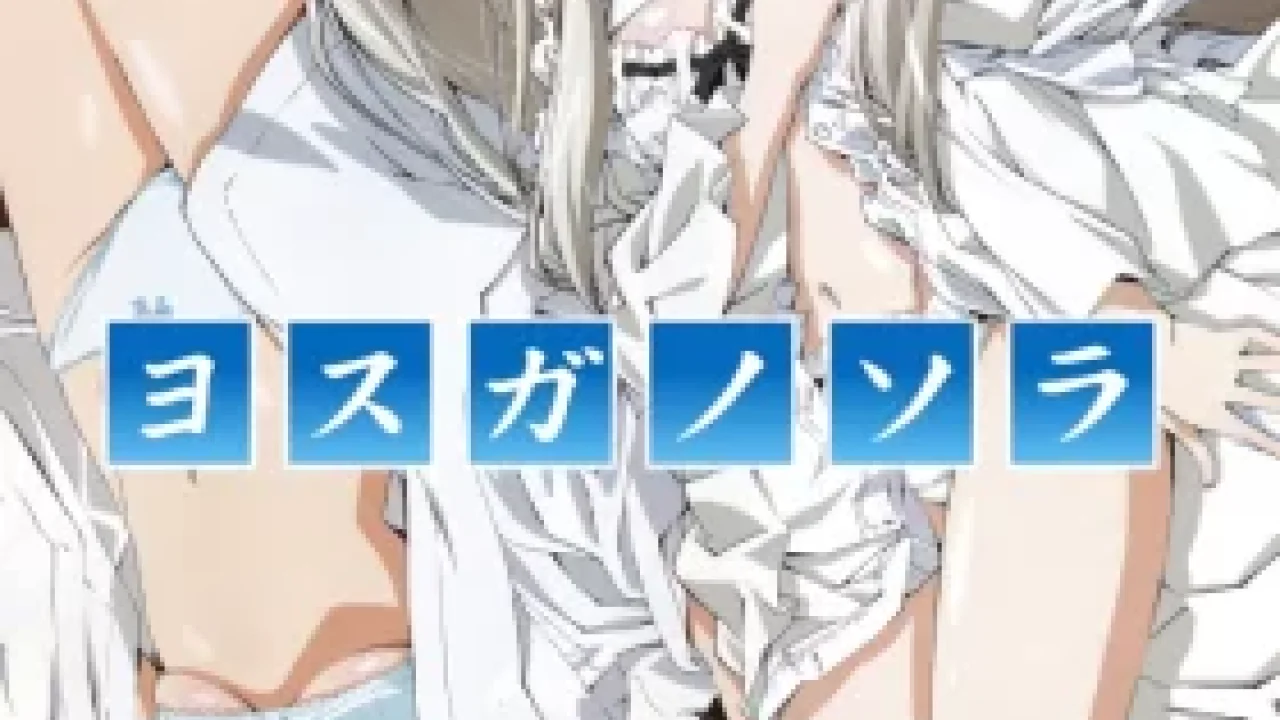 Yosuga no Sora