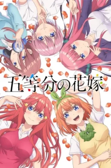 5-toubun no Hanayome