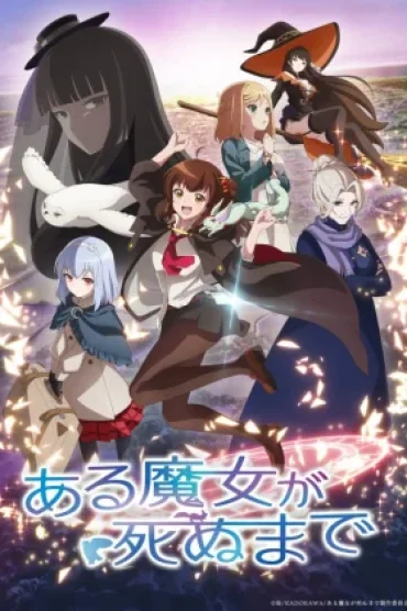 Aru Majo ga Shinu Made