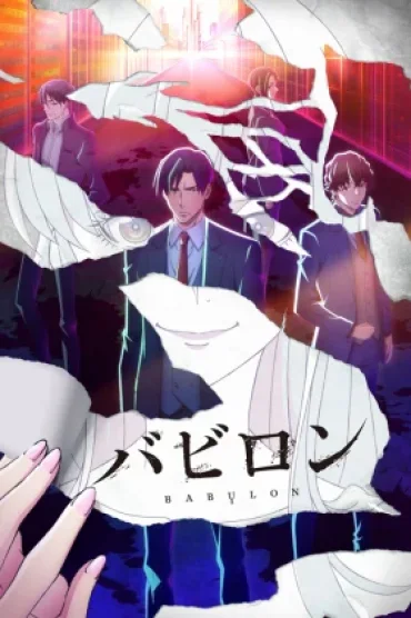 Babylon