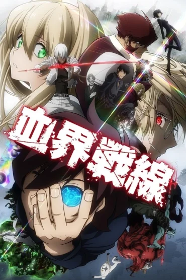 Blood Blockade Battlefront