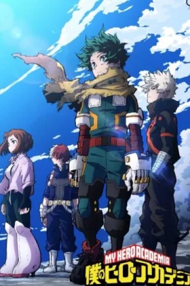 Boku no Hero Academia