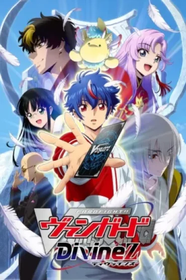 Cardfight!! Vanguard: overDress