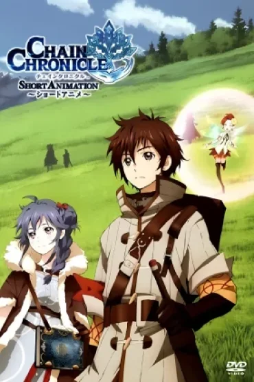 Chain Chronicle: Haecceitas no Hikari