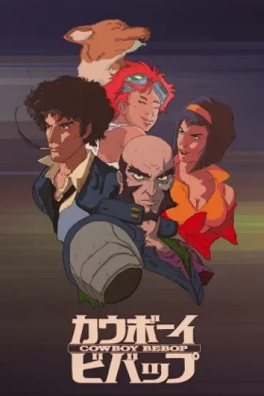 Cowboy Bebop