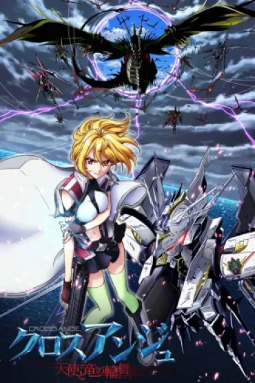 Cross Ange: Tenshi to Ryuu no Rondo