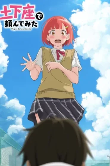 Dogeza de Tanondemita