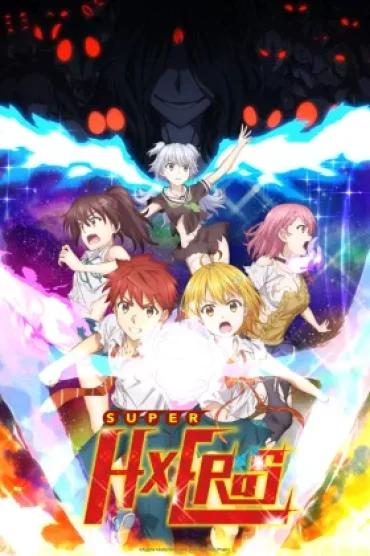 Dokyuu Hentai HxEros