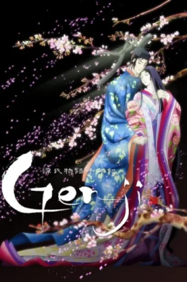 Genji Monogatari Sennenki