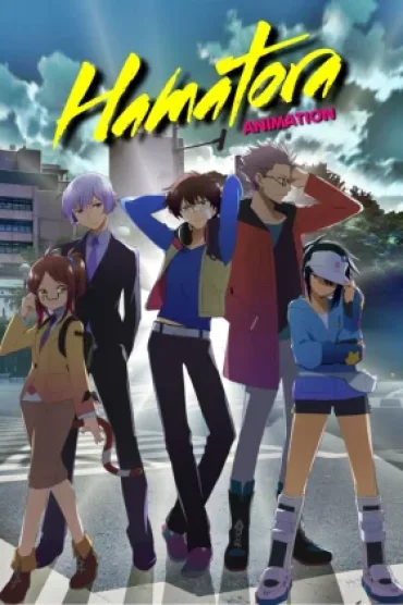 Hamatora The Animation