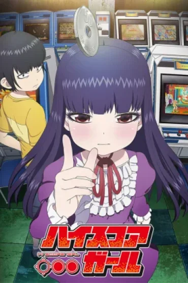 High Score Girl