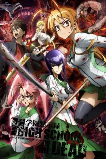 Highschool of the Dead