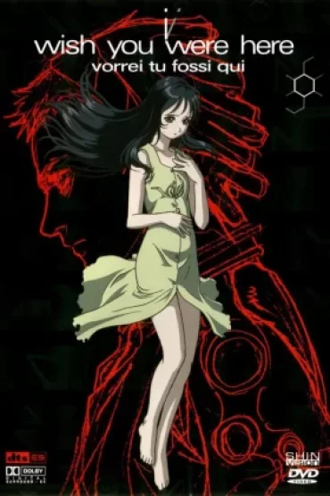 I: Wish You Were Here