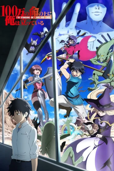 Im Standing on a Million Lives