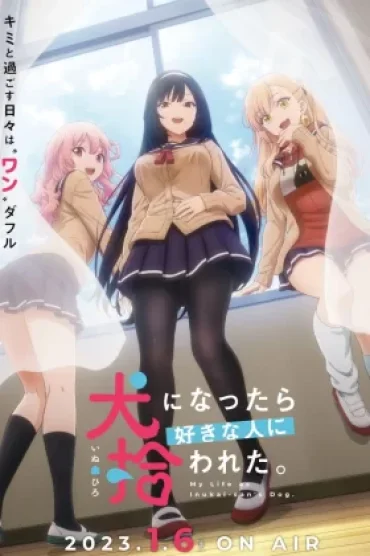 Inu ni Nattara Suki na Hito ni Hirowareta.