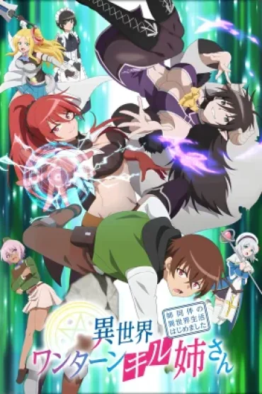 Isekai One Turn Kill Neesan: Ane Douhan no Isekai Seikatsu Hajimemashita