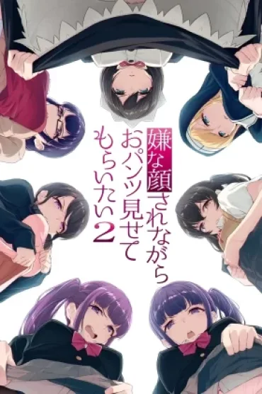 Iya na Kao sare nagara Opantsu Misete Moraitai