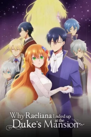 Kanojo ga Koushaku-tei ni Itta Riyuu