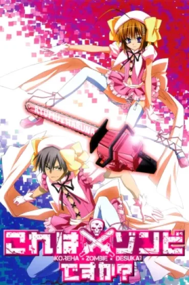 Kore wa Zombie Desu ka?