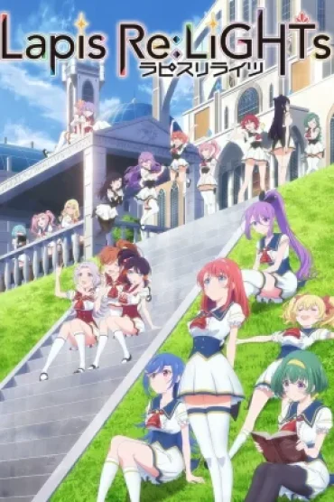 Lapis Re:Lights