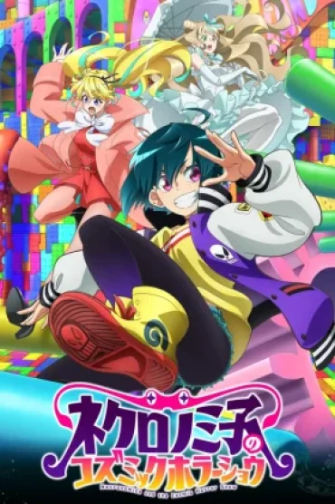 Necronomico no Cosmic Horror Show