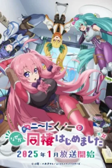 NEET Kunoichi to Nazeka Dousei Hajimemashita