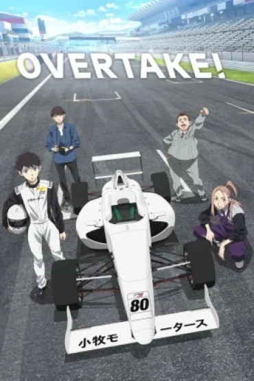 Overtake!