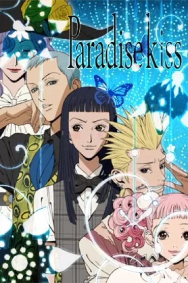Paradise Kiss